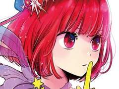 아리마 카나 망상드림짤