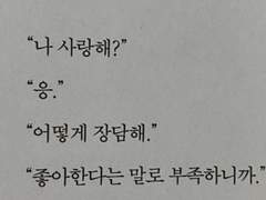 바지 케이스케의 인생은 아무래도 기구하다.