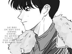 늘빈 팬아트 모음