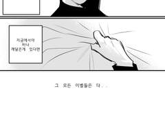 홍련막바지넘힘들다