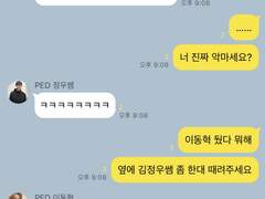 의사 vs 군인 talk