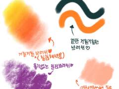 프로크리에이트 유료배포해요😆