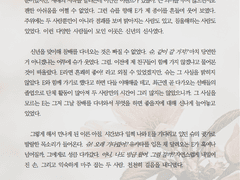 [SAMPLE 163.] 간단 타입 HL 커미션 (전문 공개)