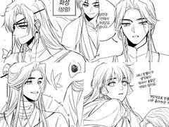 1월 아이소(일) 올캐러 러프북 & 재록본 샘플