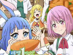 파레루타의 애니평론 571화