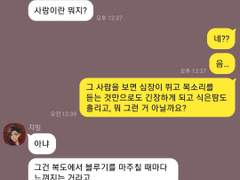 트위스테 카피페 백업 #23