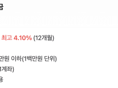 학생 돈 모으는 법, 목돈 만드는 법