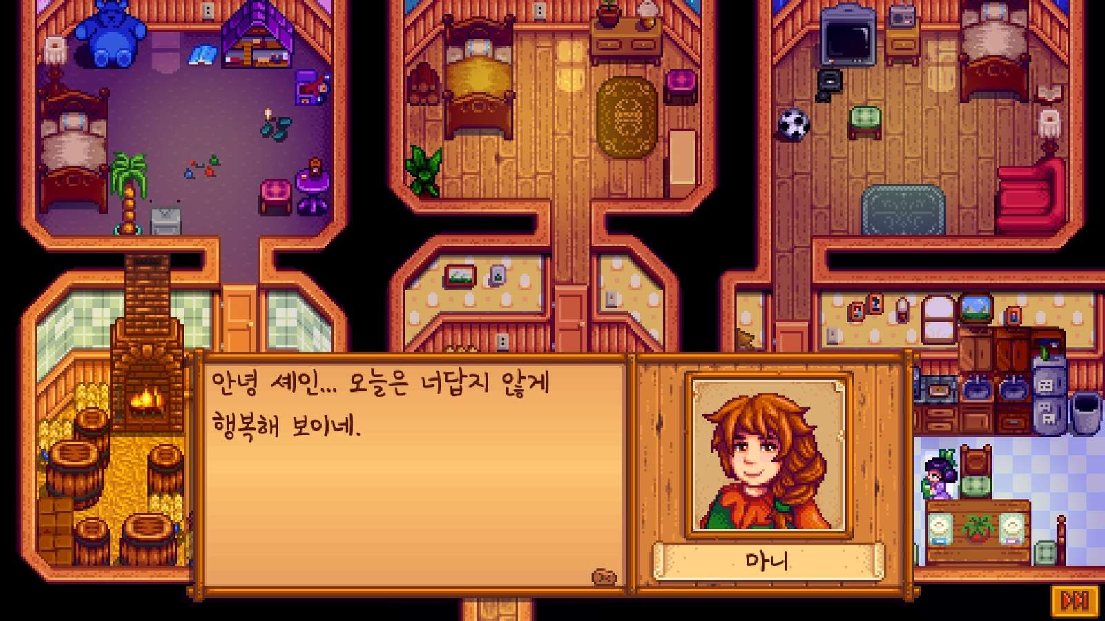 스듀 21: 리히트