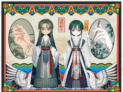 [근하신년] MD고정틀