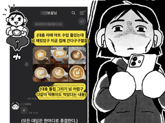 [230220] infj 딸과 intp 엄마의 관계성에 대하여