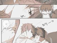 적강-미남쵝오 (완)