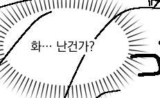 合이라고 적혀있어 슴이겠지