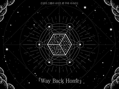 [은검의 스텔라나이츠] Way Back Home