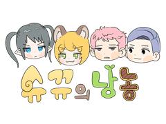 길드원 모집하는 만화 (상편)