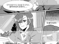 백망되 최한케일 구간 현장수령 선입금&통판