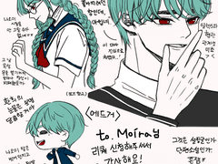 농장주 설정글 - [Edger]