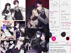 !! 커미션 신청 !!