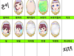 에구구 프리마지 대행표