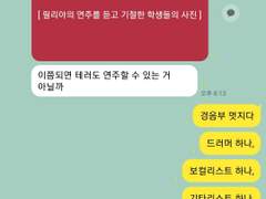 트위스테 카피페 백업 #24