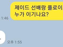 트위스테 카피페 백업 #25