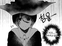 에포나 로그 모음