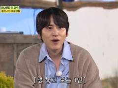 왕관을 쓰니 목이 부러졌다. #0