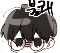 [왕은 웃었다] 1권中 첫만남