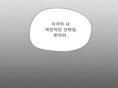 도망친 곳에 낙원은 없다.