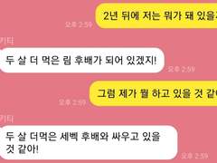 트위스테 카피페 백업 #26