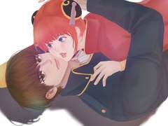 은혼 오키카구 연성