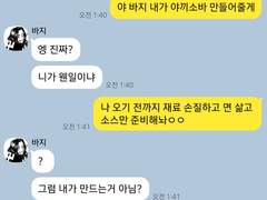 도리벤 드림 카피페 15