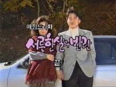 술 절대 안먹기