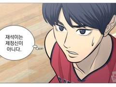 ㅡ가비지타임드림5ㅡ