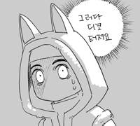 디코 때려야 하는데