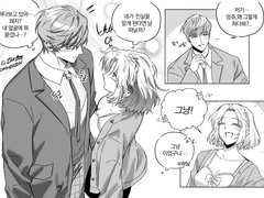 오마카세 낙서 커미션