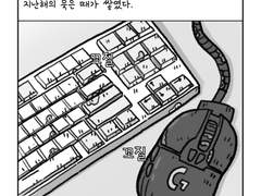 39. 새해 가장 먼저 한 일