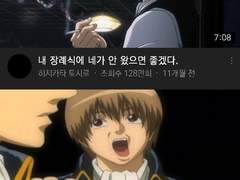 귀신이 이승을 떠난 날