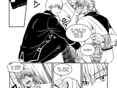 은혼 모브긴+오키긴 - 스토커