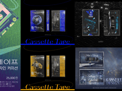📻카세트테이프 굿즈 도안 커미션📼