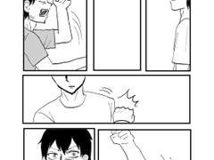 <종수 와 형과> 뱅쫑/뱅초