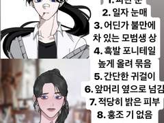 예랑 님 연성 교환 자료
