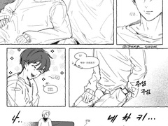 어딘가 쎄한 예준이 (최종)