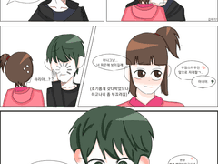 강림이를 뽀뽀시키는 만화