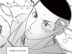 우성태섭, LOVE ON THE COURT