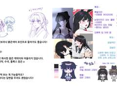 커미션 신청
