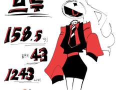 카오스이론 기반캐