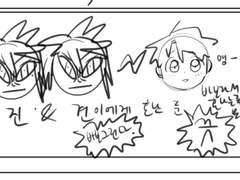 잔불연성 백업8