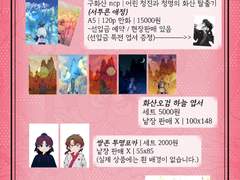 1월 아이소 굿즈 인포