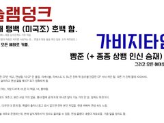 장르 CP 성향 및 문의 답변