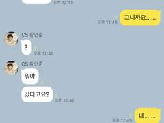 의사 vs 군인 talk ++